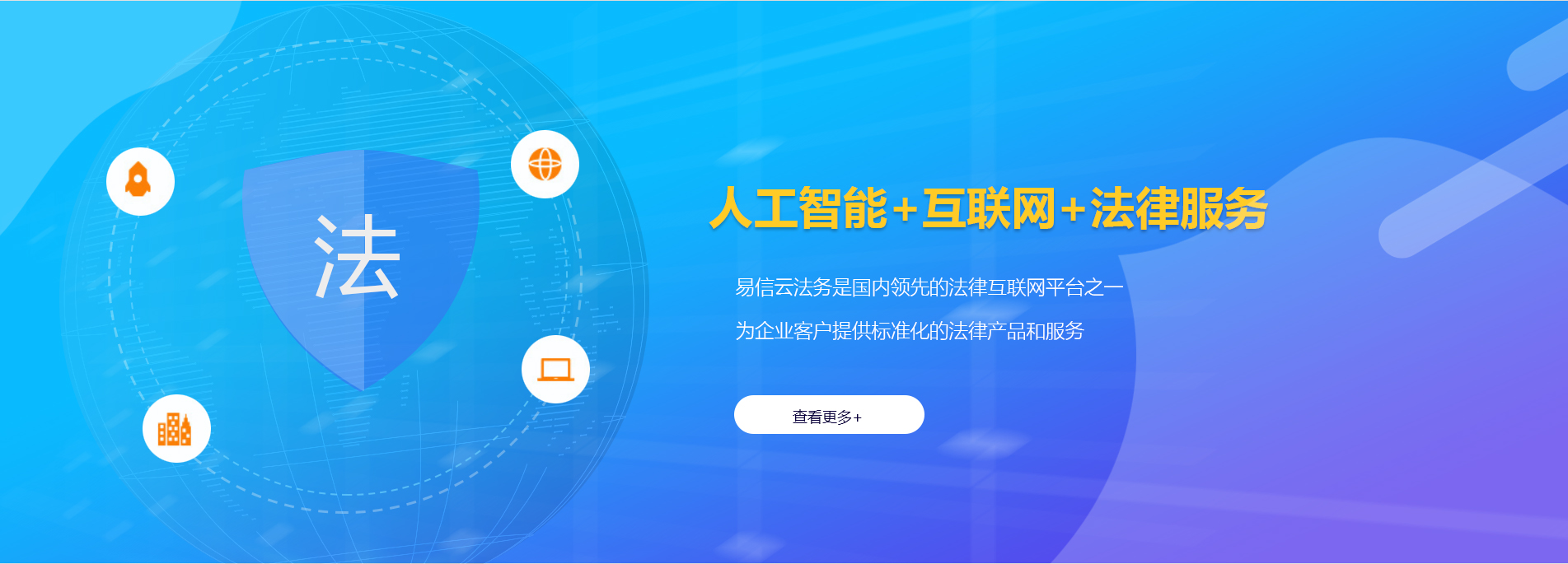 南浔律师在线咨询