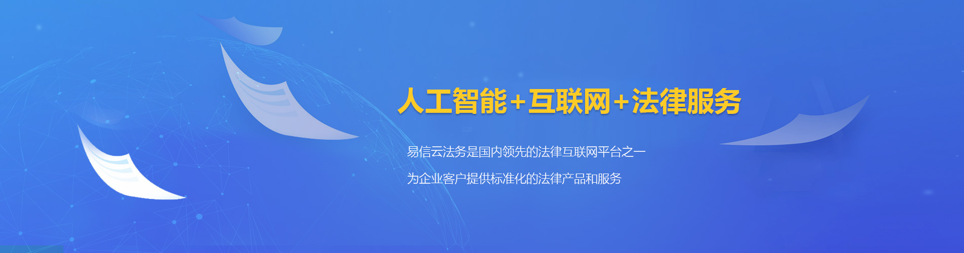 南浔律师在线咨询